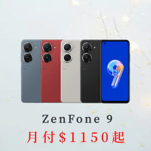 完美分期 Perfectfun7-ZENFONE 9
