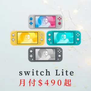 完美分期 Perfectfun7-switch lite