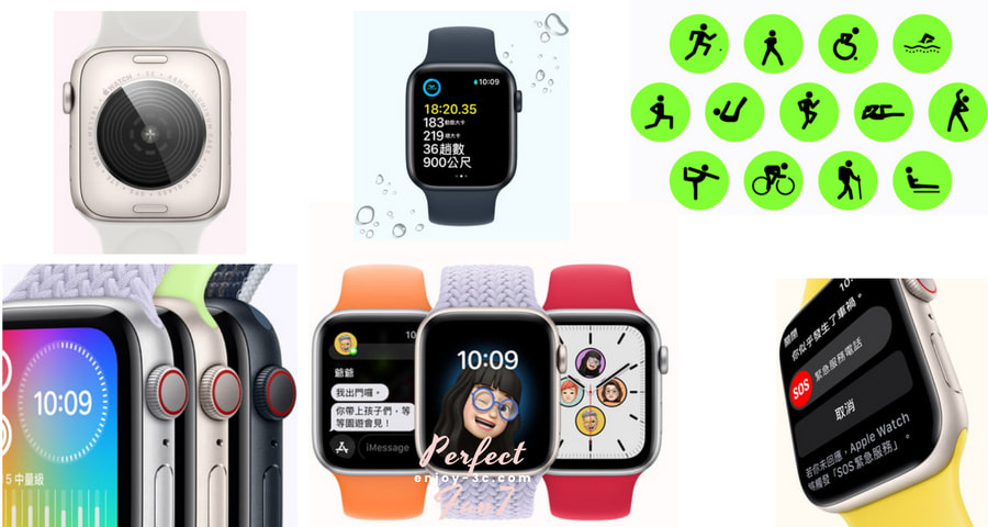 不想花大錢？AppleWatchSE2給你平價智慧手錶選擇| 完美分期Perfectfun7